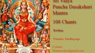 Panchadasakshari Mantra Chant 108 [upl. by Noiz]