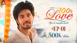 100 Love  Episode 01  Telugu Web Series  CAPDT [upl. by January]