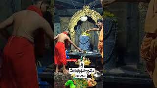 కార్తీకమాసం తొలి సోమవారం సందర్భంగా పట్టిసీమ శ్రీ వీరభద్రస్వామి ఆలయంలో ప్రత్యేక పూజలు [upl. by Ayotal254]