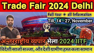 Indian International Trade Fair 2024  Pragati Maidan Mela 2024  Hall no  126 Complete Tour [upl. by Gilbertson]