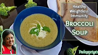 Healthy Cream of Broccoli Soup at home in 20 minutes  weightloss no cream recipe souprecipe [upl. by Belinda]