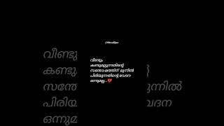 Kalidasante  Ravindra Jain Mankobu Gopalakrishnan  KJ Yesudas I Charles Dickens quotes [upl. by Ciel]