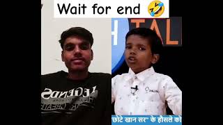 Chote khan sir hai 😈🤣 viralvideos viralshorts trending [upl. by Yeruoc]