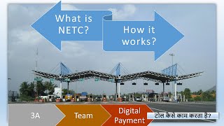 What is NETC  How it works  National Electronic Toll Collection NETC digitalpayments npci [upl. by Ayotahs]