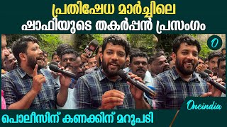 പട്ടാപ്പകൽ 20കാരിയെ വീട്ടിൽ കയറി പീഡിപ്പിച്ചു രണ്ടംഗ സംഘം പോലീസ് പിടിയിൽ [upl. by Blus300]