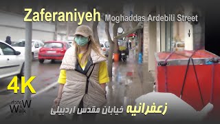 Tehran 2022 4K Walking tour  Zaferanieh  زعفرانیه [upl. by Onifled]