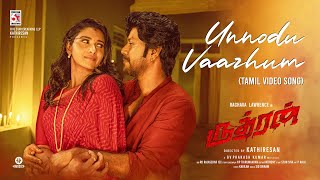 Rudhran – Unnodu Vaazhum Video Song  Raghava Lawrence  Sarath Kumar  GV Prakash  Kathiresan [upl. by Feinleib]