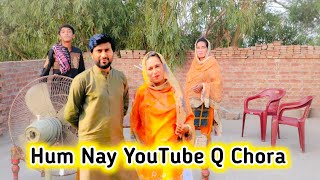 YouTube Chornay Ki Waja  Tahira Vlogs  rabia’s life [upl. by Airamak]