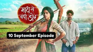 Maati Se Bandhi Dor 10th September 2024 Episode Maati Se Bandhi Dor Today NEW PROMO [upl. by Mita]