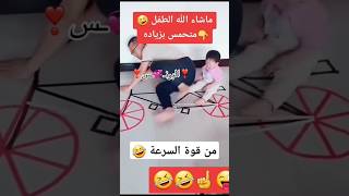 سائق سيكل محترف الشعب الصيني مالة حل 😂 ضحك funny abuqais24 [upl. by Mohkos924]