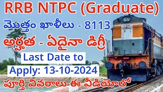 How to Apply for RRB NTPC Online [upl. by Narak677]