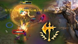 Rank 1 Sylas  How to 1v9 Always Carry HighElo Game  Engsub [upl. by Mushro88]