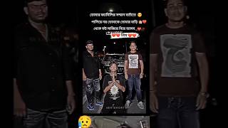 Sad Song Status Bangla 😭 Sad song Status Hindi 😥 Love Status Hindi ♥️ Sad song 😭 shorts tiktok yt [upl. by Ettennaj]