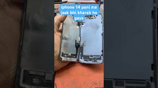 Kya Iphone waterproof￼ hai comment me bataye  ytshorts smartphone iphone viralvideo ytshorts [upl. by Werna780]