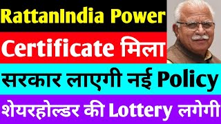 Certificate मिला  rattanindia power latest news  ratan power india share latest news [upl. by Inalej]