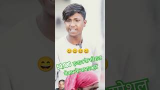 Mani meraj comedy manimerajvines comedyshorts [upl. by Spancake]