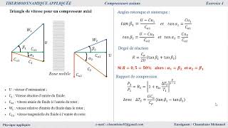 Calcul des angles et dimensions dun compresseur axial  Exercice résolu [upl. by Earissed]