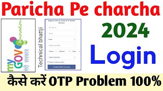 paricha pe charcha 2024 MyGov How To registerMy Gov free certificate download [upl. by Goar272]