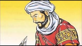 Abū Bakr Ibn Tufayl ● quotLe philosophe autodidactequot [upl. by Koralie]