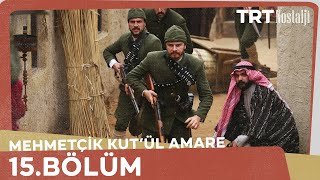 Mehmetçik Kûtulamâre 15Bölüm [upl. by Cristoforo]