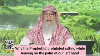 Why did Prophet ﷺ prohibit sitting while leaning on your left palm assim assim al hakeem [upl. by Oicneserc]