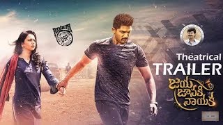 Jaya Janaki Nayaka Trailer  Allu Arjun Spoof [upl. by Lugar]