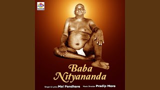 Baba Nityananda [upl. by Eikcuhc]