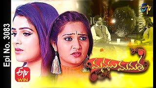 Manasu Mamata  3rd March 2021  Full Episode No 3083  ETV Telugu [upl. by Arenahs]