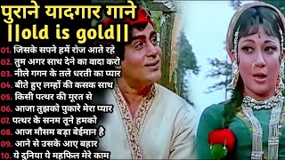 80s के सुपरहिट गाने । सदाबहार पुराने गाने। Old is Gold I Bollywood Old Hindi Songs I लता मंगेशकर [upl. by Nevak]