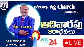 AG church nizamabad is live [upl. by Olympe957]