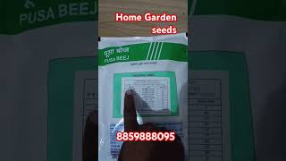 Home Garden Seeds।। Kitchen Garden Seeds।। 8859888095 kitchengarden seeds Pusaseeds [upl. by Melamie]