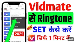 Vidmate Se Ringtone Kaise Set Kare  How To Set Ringtone From Vidmate  Ringtone Set Vidmate App [upl. by Anelah]