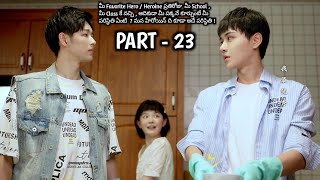 My Deskmate Chinese Drama Explained In Telugu  Highschool Lovestory Part 23  The Drama Site [upl. by Niltyak]