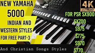 Yamaha Keyboard Styles Free Download Tamil Part3 AAjin [upl. by Ardnasal39]