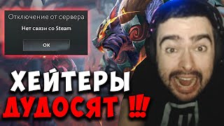 STRAY ПОКАЗАЛ МИДОВУЮ УРСУ  СТРЕЙ ЗАТЕСТИЛ АГАНИМ  carry mid  Лучшее со Стреем [upl. by Enyahs]