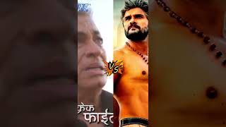 pavan singh vs khesari lal yadav new khatarnak dialogue trending viral shorts ytshorts [upl. by Asile]