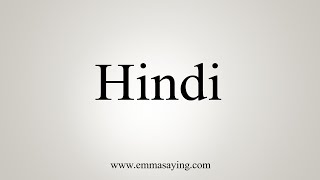 How To Say Hindi [upl. by Nahtanoj]