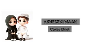 AKHEDZNI MAAK COVER DUET  اخذنى معك [upl. by Laersi]