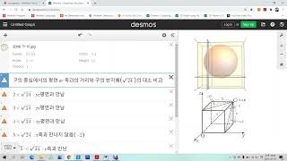 준킬2006 가 10 공벡 [upl. by Ruffin743]