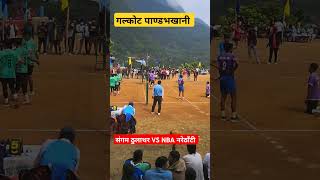 Kusman ThapaMin Sunar VS Laxman  Ashok Sunar namastetvnepalivolleyball nepalivolleyballviral [upl. by Navad698]