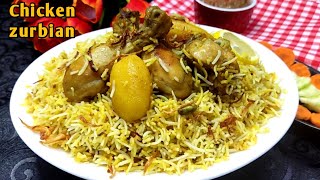 How to Make Yemeni Zurbian Rice Yemeni Style chicken biryani recipe Zurbian طريقة الزربيان [upl. by Rosalba77]