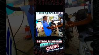 Dekh lo live chori motovlog travel trending shorts viralshort reels chori pump biketaxi [upl. by Asserrac]