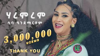 Nati TV  Saba Andemariam l haremrem  ሃረምረም  New Eritrean Tigrigna Music 2024 Official Video [upl. by Murton655]