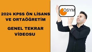 2024 KPSS ÖN LİSANS VE KPSS ORTA ÖĞRETİM GENEL TEKRAR VİDEOSU [upl. by Llerrehs443]