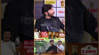 Mayilsami Sir திடீர்னு ரோட்ல இருக்க எல்லாருக்கும் 500 ரூபா கொடுக்க ஆரம்பிச்சிட்டாரு  RJ Balaji [upl. by Eilsel431]