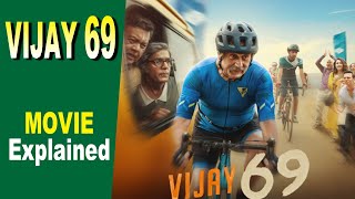 Vijay 69 Movie Explained in Hindi 💥 [upl. by Anaugal]