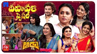 Suma Adda Promo  29th October 2024  Sunandhamala Pandu Maheswari Sireesha Jessie Ushavaibhavi [upl. by Ecirtram]