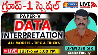 TGPSC GROUP1 MAINS  Data interpretation All Models  Tips amp Tricks గ్రూప్1 స్పెషల్Upendar Sir [upl. by Nadab]