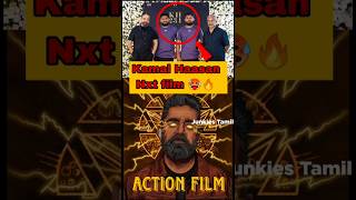 Kamal Haasan next movie😲🔥  kamalhaasan aandavar movienews [upl. by Rochette]