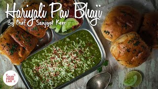 Hariyali Pav Bhaji Recipe  Chef Sanjyot Keer [upl. by Hardej236]